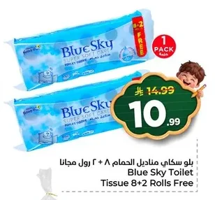 Blue Sky Toilet Tissue
