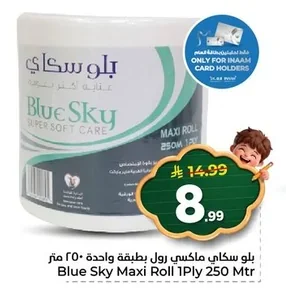 Blue Sky Maxi Roll