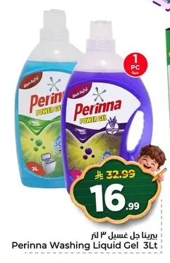 Perinna Washing Liquid Gel
