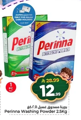 Perinna Washing Powder