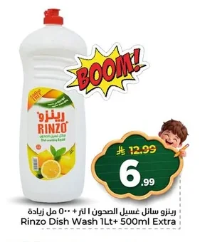 Rinzo Dish Washing Liquid