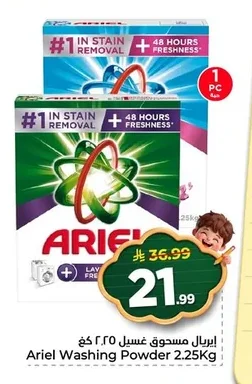Ariel Washing Powder