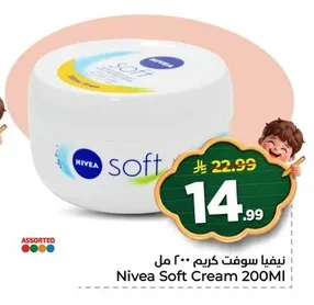 Soft Cream