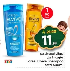 Shampoo