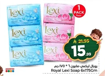 Soap Bar