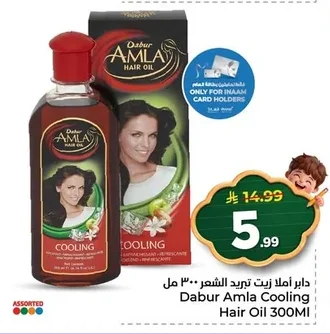 Hair Oil