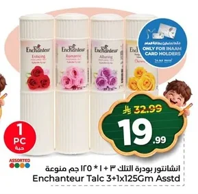 Talcum Powder