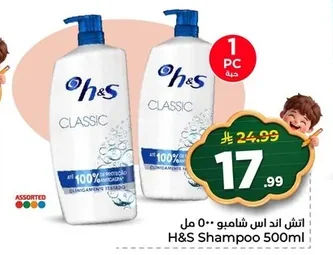Shampoo