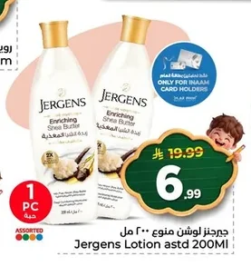 Body Lotion