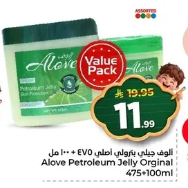 Petroleum Jelly