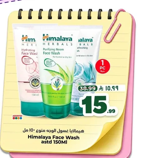 Face Wash