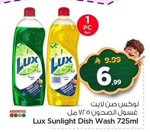 Lux Sun Light Dish Wash
