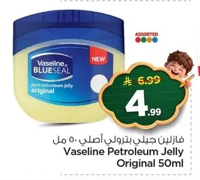 Vaseline Original Petroleum Jelly