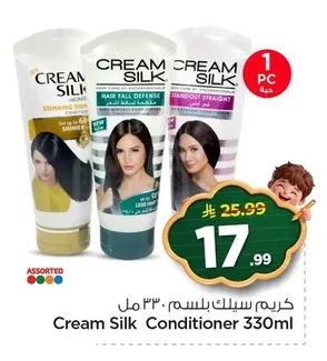 Cream Silk Conditioner