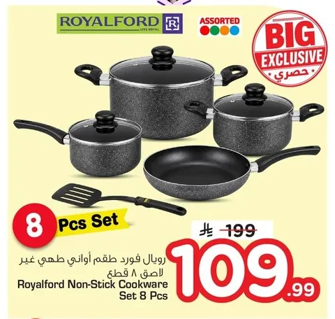 8-Piece Non-Stick Cookware Set