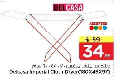 Clothes Drying Rack