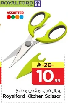 Kitchen Shears