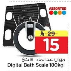 Digital Bath Scale 180kg