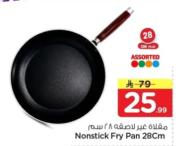 Nonstick Fry Pan