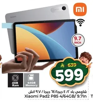 Tablet