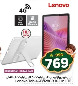 لينوفو