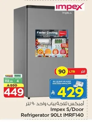 Impex Single Door Refrigerator