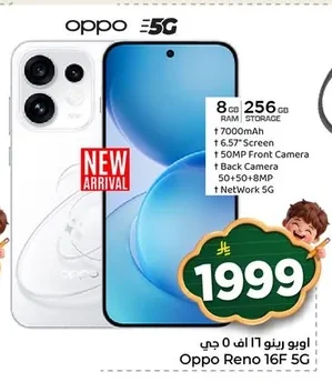 Oppo Reno 16F