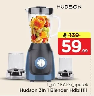 Hudson 3-in-1 Blender