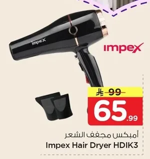 Impex Hair Dryer