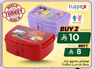 Lunch Box