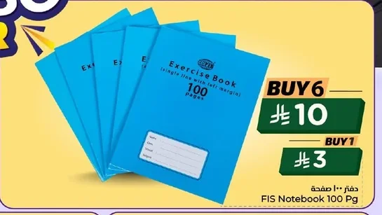 Notebook 100 Pages