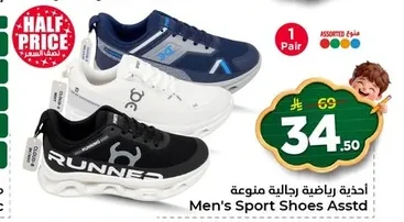 Men's Sport Shoes Asstd