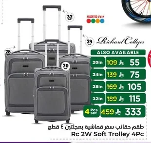 Rc 2W Soft Trolley 4Pc