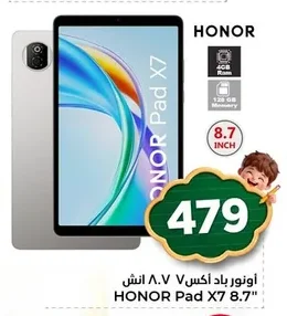 HONOR Pad X7 8.7 inch
