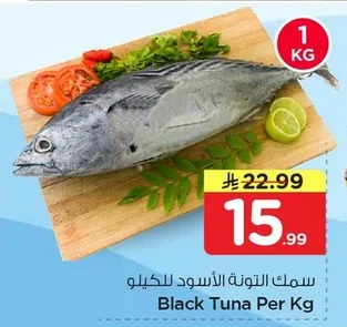 Black Tuna Per Kg