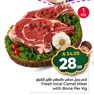 Fresh local Camel Meat with Bone Per Kg