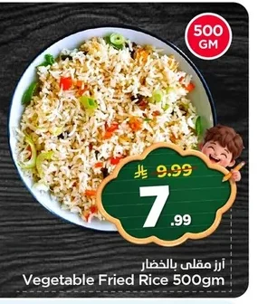 Vegetable Fried Rice