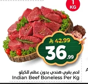 Indian Beef Boneless Per Kg