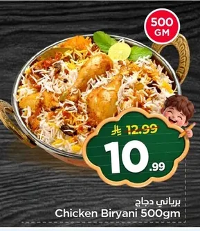 Chicken Biryani
