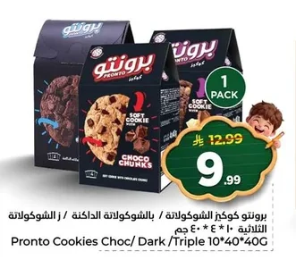 Pronto Triple Chocolate Cookies