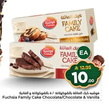 Fuchsia Ultra Moist Chocolate & Vanilla Family Cake
