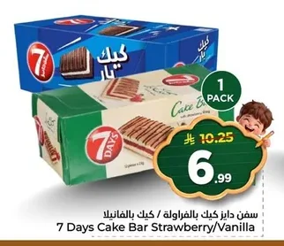 7 Days Strawberry / Vanilla Cake