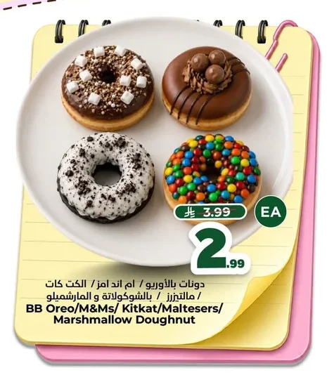 BB Oreo/M&Ms/ Kitkat/Maltesers/ Marshmallow Doughnut