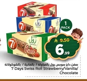 7 Days Strawberry / Vanilla / Chocolate Swiss Roll
