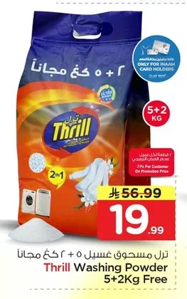 Thrill Washing Powder