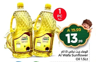 Al Wafa Vegetable Oil 1.5L