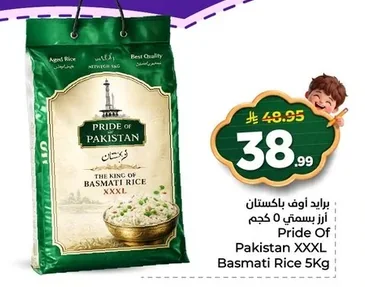 Pride of Pakistan Basmati Rice