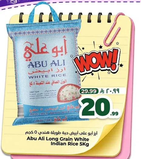 Abu Ali White Long Grain Indian Rice