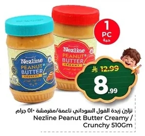 Nezline Peanut Butter Creamy / Crunchy