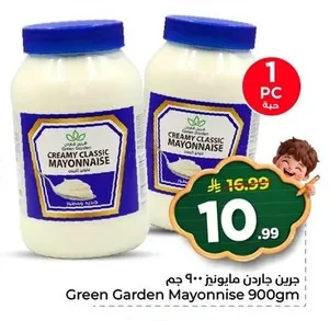 Green Garden Mayonnaise